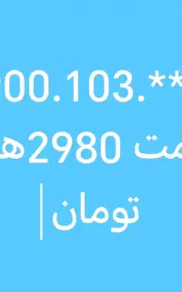 سیم کارت مشابه