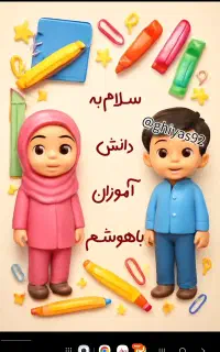 جدول ضرب دریکجلسه طلایی ومعجزه برای همیشه یادبگیر