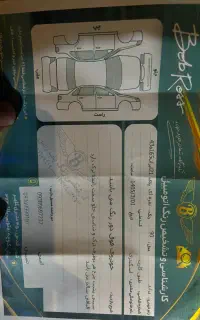 پراید ۱۳۲