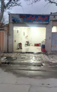 کارواش لوکس