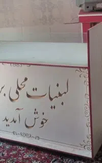 میز پیشخوان فروشگاه مغازه دخل طبقه ای