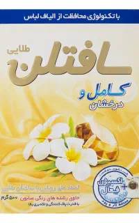 پودر لباسشویی ۵۰۰ گرم(عمده)