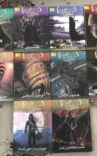 مجموعه کامل رمان آخرین شاگرد