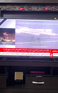 میزتلوزیون