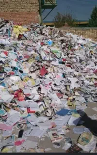 خرید فروش کاغذ کتاب باطله