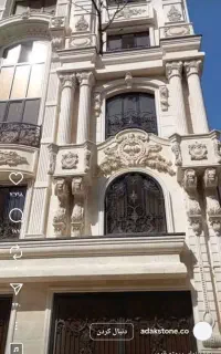 اجرای انواع سنگ نما و راه پله و...پذیرفته میشود