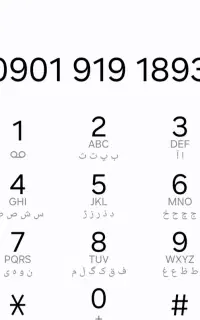 سیم کارت ایرانسل روند