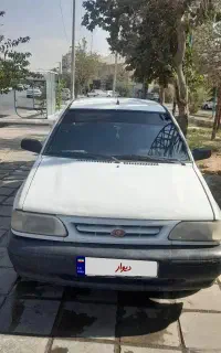 با سلام