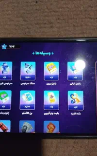 اکانت پسر خوانده خفن