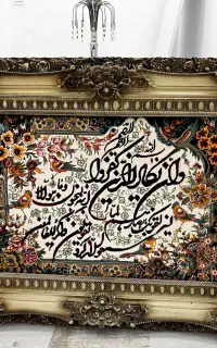 فروش تابلو دیواری