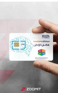 شماره  رند بیلبوردی شاتل