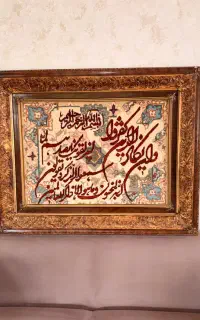 تابلو فرش دستباف