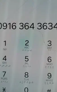 سیمکارت کد۳ الیگودرز صفر