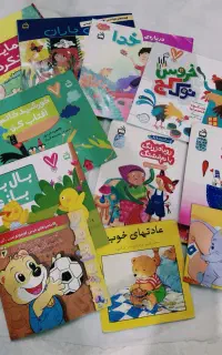 کتاب کودک و پیش دبستانی