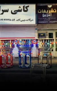 اجاره حجله و چهلچراغ