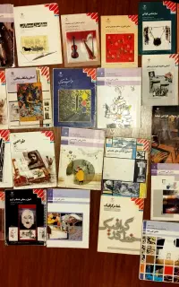کتاب منابع وزارتی کنکور هنر