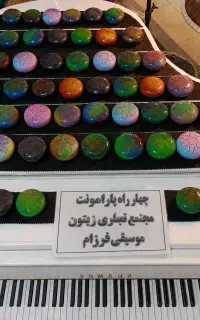 هنگدرام آینه ای شفاف(پیکوپن هدیه ای جذاب واقتصادی)