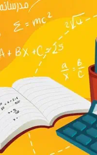 تدریس اصولی و تخصصی با متد روانشناسی و نوین