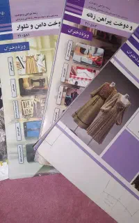 کتاب