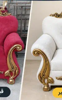 تعمیرات  تخصصی انواع مبلمان و... در منزل و کارگاه