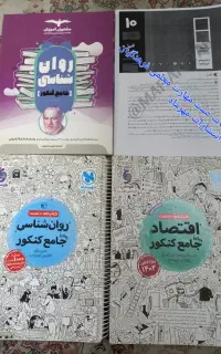 کتاب های کمک اموزشی انسانی