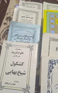کتاب دعا