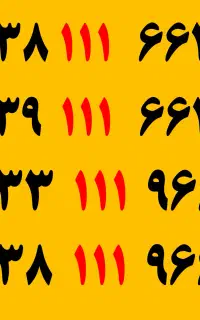 0938-111-6636