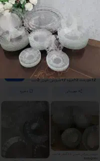 فروش اگهی سرویس انگشتی  کاملا نو