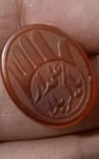 عقیق