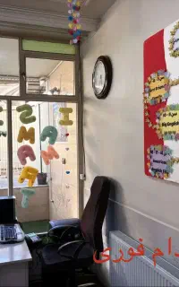 مدیر داخلی و مسئول پذیرش