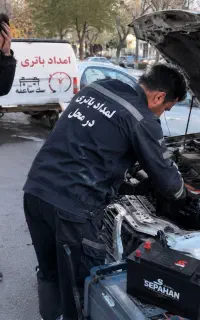 امداد باطری(ارسال باطری و نصب در محل)