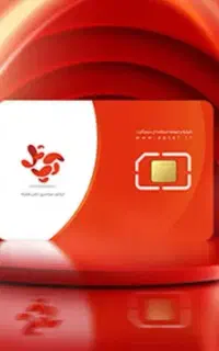 سیم کارت  آپتل