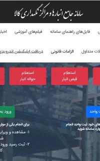 خدمات حسابداری و مالیاتی برای کسب‌وکارها