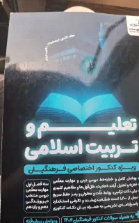 فروش
