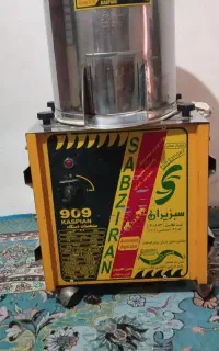 سبزی خوردکن