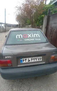 ارزان تر از اژانس سفر کنید