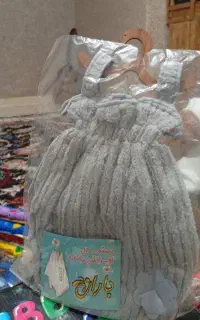 حوله و دستمال آشپزخانه