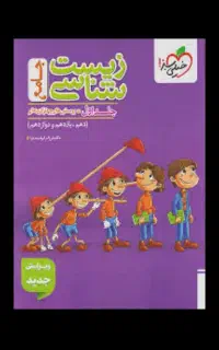 تک جلد