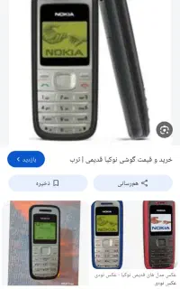 فروش خط دائمی 09120323007