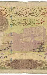 اسکناس کلکسیونی