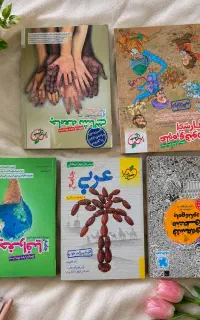 کتاب تست انسانی