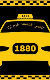 ثبت نام راننده خانم و آقا