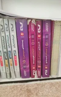 کتاب درسی تجربی و کمک آموزشی