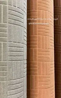 موکت پارکتی و نمدی تمام اقساط
