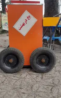 یخچال یخ دربهشت