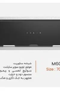 دیگه هود توکار تو گرون نخر