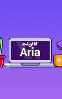 کار در کافی نت آریا