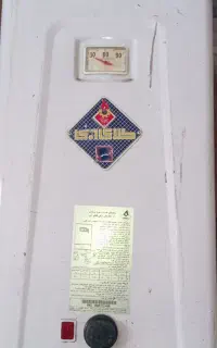 ابگرمکن