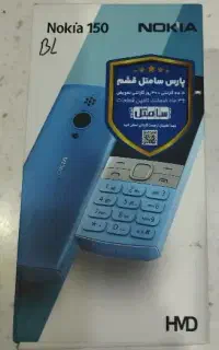 گوشی نوکیا 150