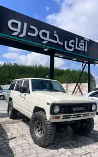 نیسان پاترول